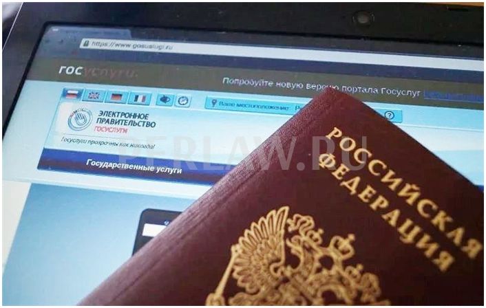 Не проходит проверку паспорт на Госуслугах: почему возникает ошибка, как исправить