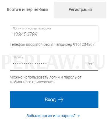 Как подтвердить личность на Госуслугах через Почта Банк: пошаговая инструкция со скриншотами