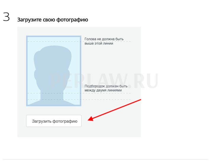 Как заменить паспорт через Госуслуги: пошаговая инструкция со скриншотами