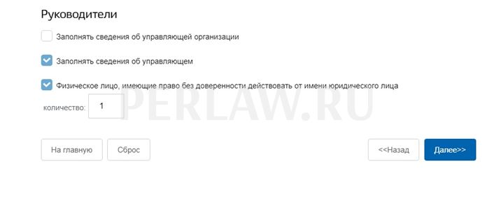 Как зарегистрироваться юридическому лицу на портале Госуслуги: пошаговая инструкция со скриншотами