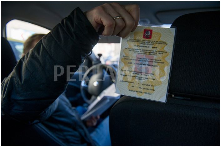 Как получить разрешение на такси через Госуслуги: пошаговая инструкция со скриншотами