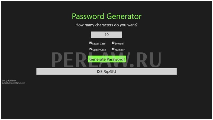 Как создать пароль на Госуслугах с прописными латинскими буквами: пошаговая инструкция со скриншотами