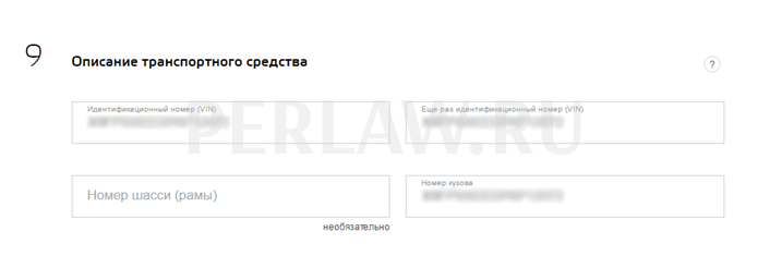 Регистрация автомобиля через Госуслуги: пошаговая инструкция со скриншотами