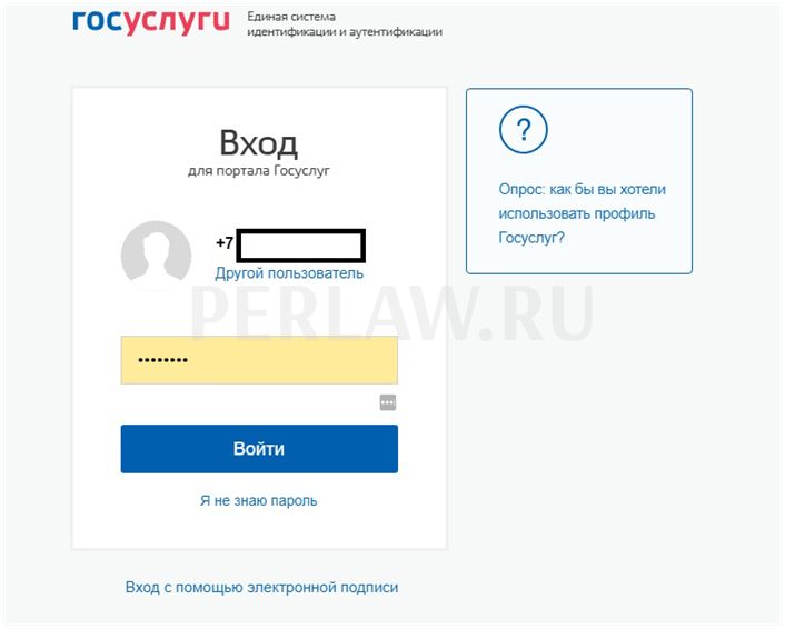 Регистрация ООО на Госуслугах: пошаговая инструкция со скриншотами