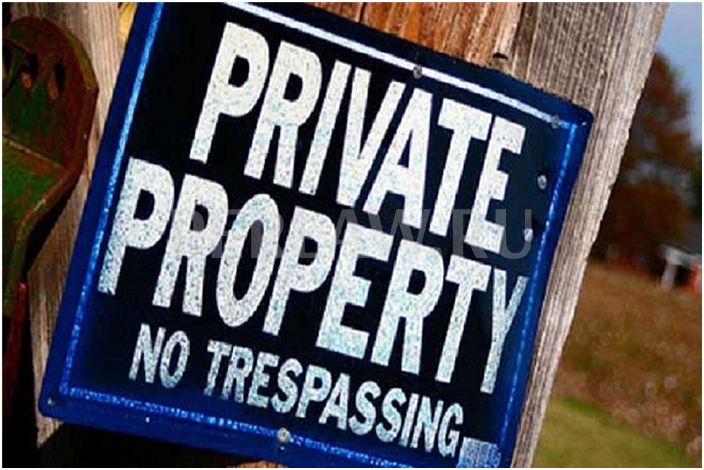 частная собственность