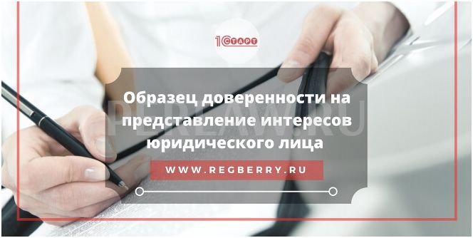 Письменная юридическая консультация образец