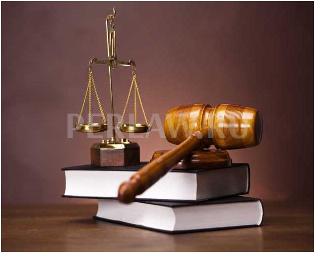 цели и функции юридической ответственности 