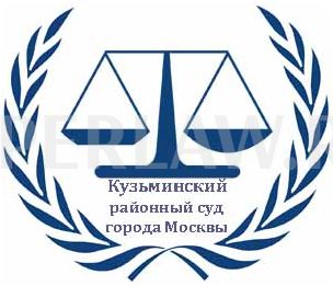 Кузьминский суд логотип