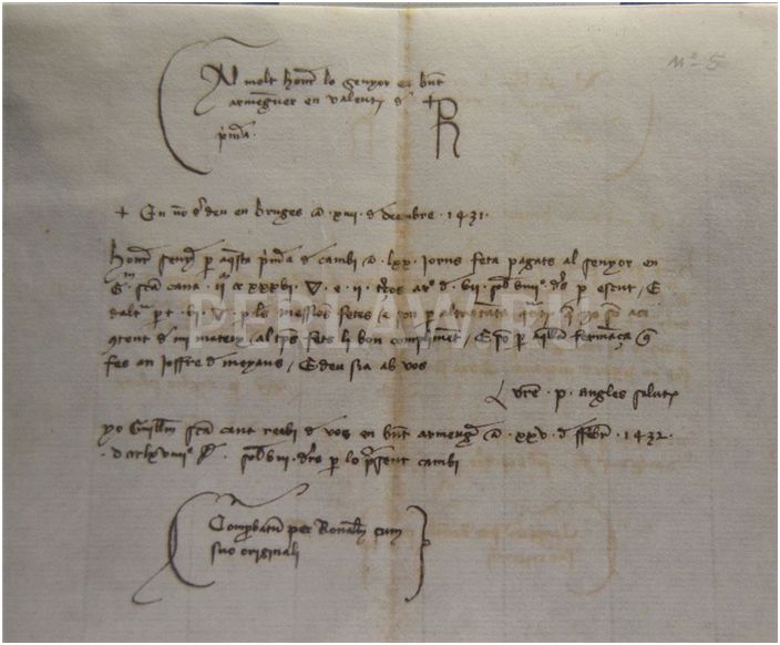 Рукописное обменное письмо, Италия, 1431 год. Переводной вексель был создан для того, чтобы избежать опасностей, связанных с перевозкой денег в монетах