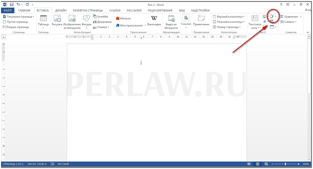 Строка подписи Microsoft Office