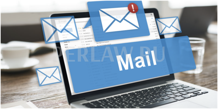 Как по электронной почте отправить документы в ФССП