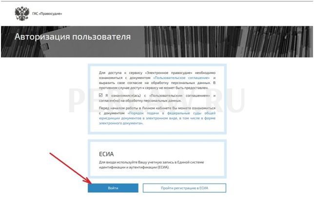 Подача искового заявления в суд через Госуслуги в 2020 году - можно ли через интернет, в Москве, арбитражный суд